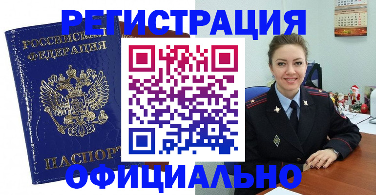 регистрация для дет. сада в Сураже