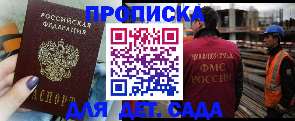 временная регистрация госуслуги в Сураже