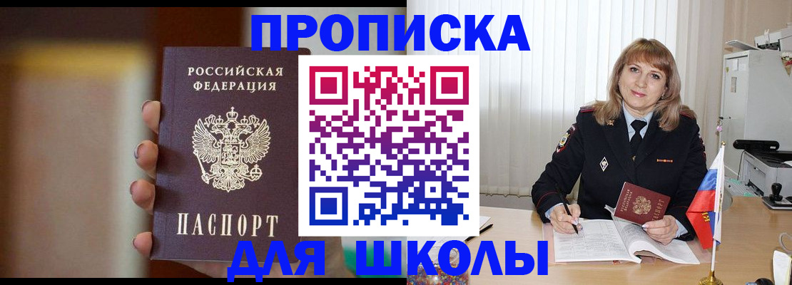 регистрация для дет. сада в Сураже