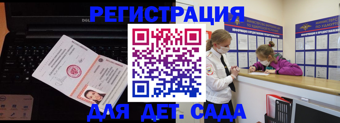 найти адрес прописки в Сураже
