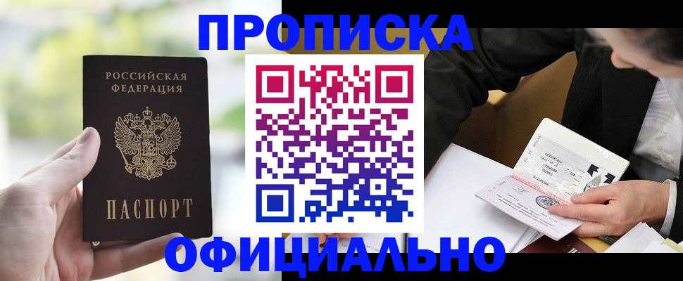 регистрация для дет. сада в Сураже